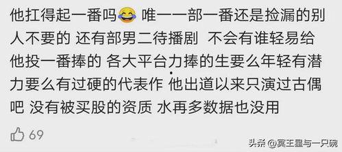 邓为最新爆料视频在线观看,精彩瞬间不容错过