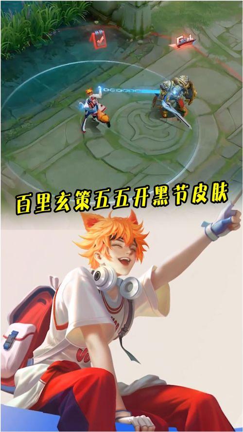 dan皮肤最新爆料,神秘元素揭示，全新视觉盛宴即将开启